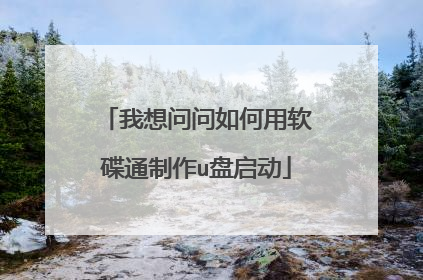 �����������������ͨ����u������