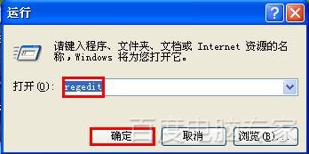 xp系统的任务栏变宽或移位怎么办