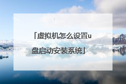 �������ô����u��������װϵͳ