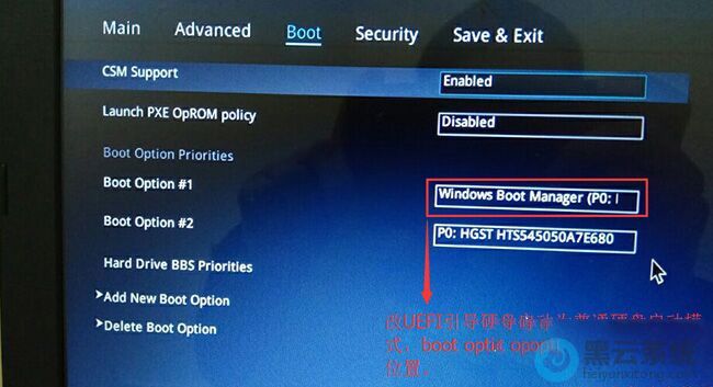 把boot option#1选项改为带Windwos Boot Manager的为UEFI引导分区