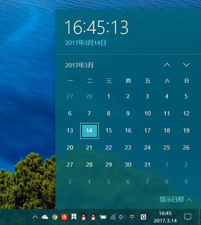 Win10系统时间怎么显示到秒?