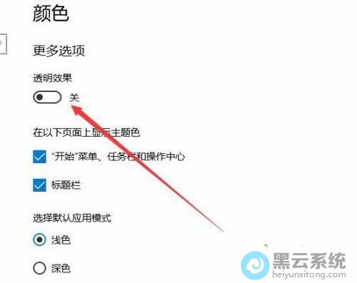 ��͸��Ч��