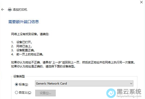 ���Ӵ�ӡ��