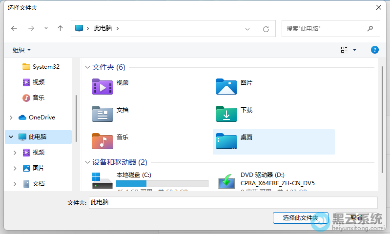 ѡ���ֽ�ļ���
