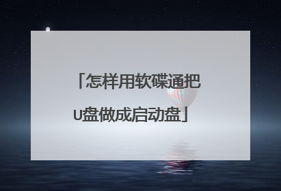 ����������ͨ��U������������