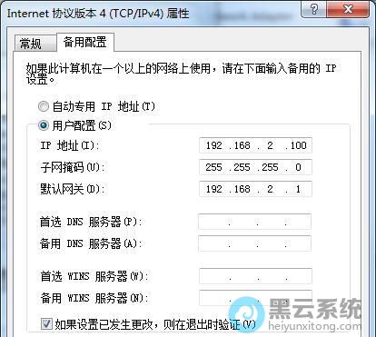 ����IP��ַ