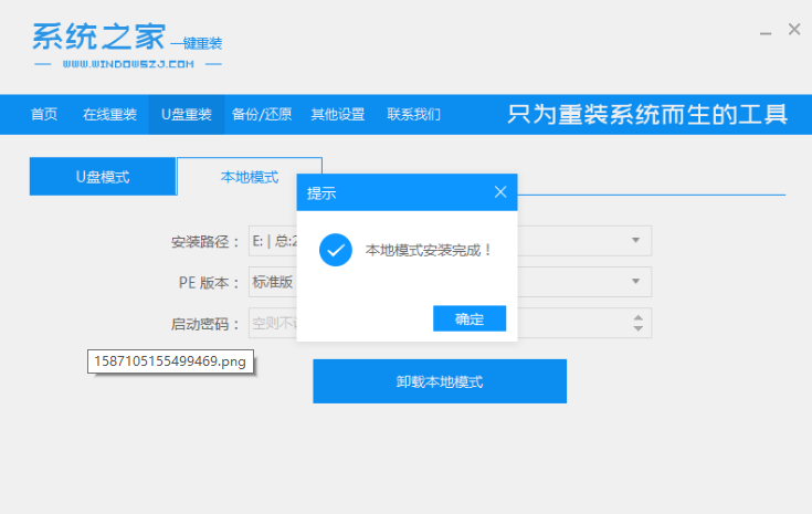 ��ô��װ����Win10ϵͳ����װ����Win10ϵͳ���岽��