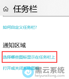 ѡ����Щͻ����ʾ����������