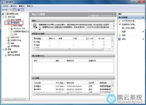 ������¼��鿴��