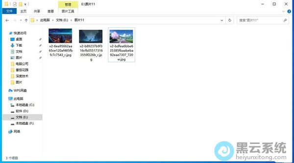 �򿪳�פ��ͼƬ�ļ���