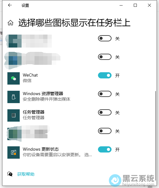 ѡ��رջ���ֹ��ĳ���