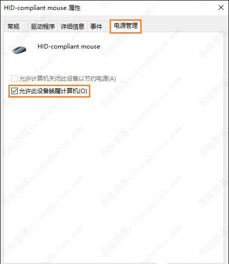 win10���ߺ�����޷�ʹ����ô�����̨ʽ�������߻��Ѻ����ʧ��