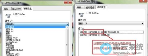 �ҵ�Ӳ��ID�鿴�豸��vid��pid����