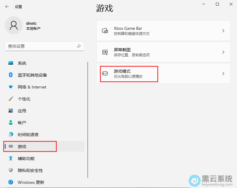 ����Ϸģʽ����