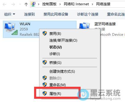�һ�WLANѡ������
