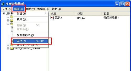 注册表编辑器 73-160G3121U5-50-water.jpg