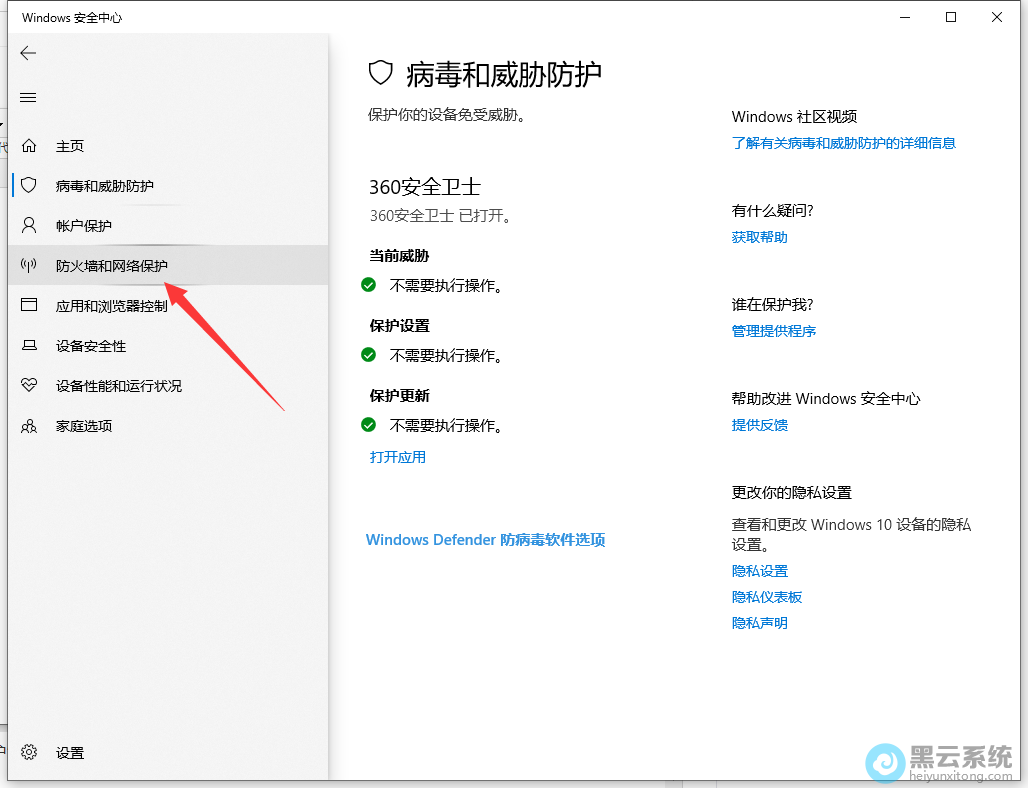 ������ķ���ǽ�����籣��ѡ��