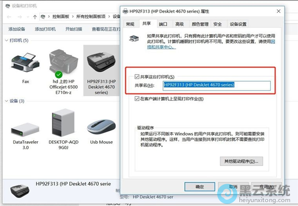 ��ѡ��ѡ��̨��ӡ��