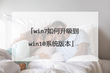 win7���������win10ϵͳ�汾
