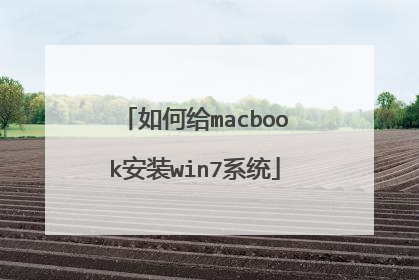 ��θ�macbook��װwin7ϵͳ