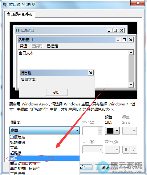 ���ѡ�񴰿�ѡ��
