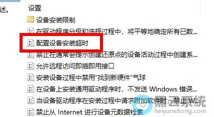 ˫�������豸��װ��ʱ