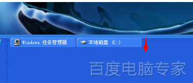 xp系统的任务栏变宽或移位怎么办