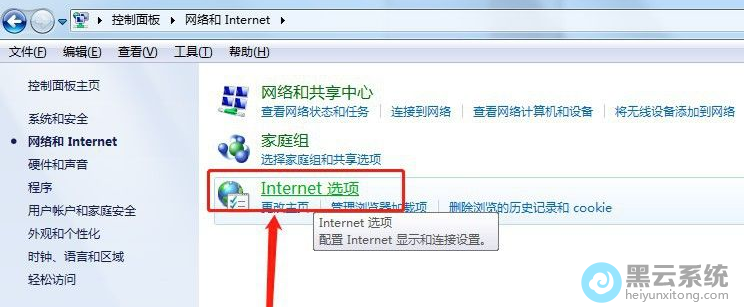 ���ѡ��Internetѡ��