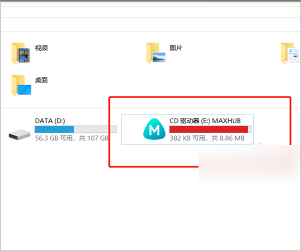maxhub����Ͷ��