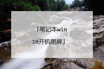 �ʼǱ�win10��������