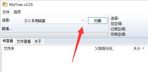 wiztree��θ�c������
