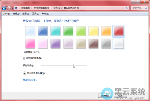 ѡ����Ҫ���õ���ɫ