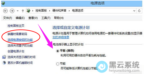 �ٽ��뻽��ʱ��Ҫ�������ѡ���Դ��ť����