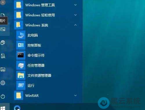 ��ʼ�˵�����Ϊ͸��״̬