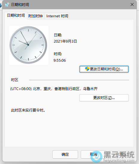 ����������ں�ʱ��