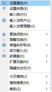 Win10ϵͳ��ô���ⰴshift��ת�����ԣ�