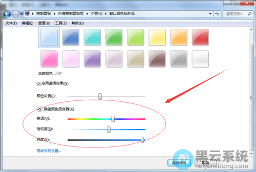 �����ɫ�����