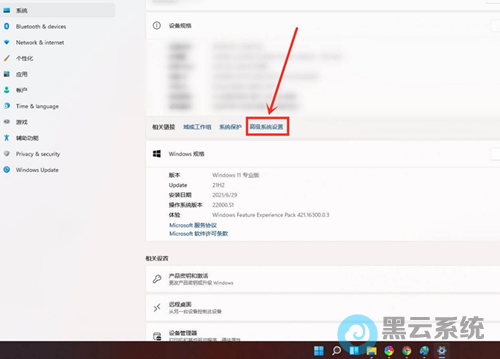 ����߼�ϵͳ����