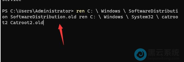 再输入命令重命名更新文件夹