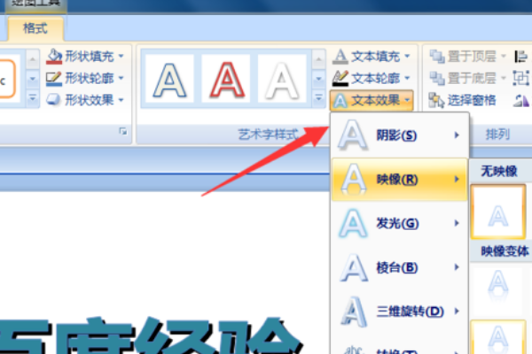 ppt����������Ч����ô���� ppt���������ý̳�