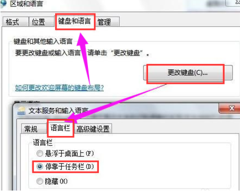 Win11���뷨һ����ȡ�ķ���