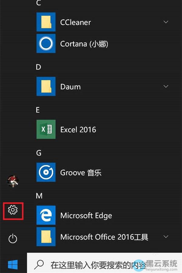 ѡ��������ý���