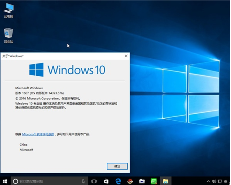 Win10��ҵ����רҵ�������