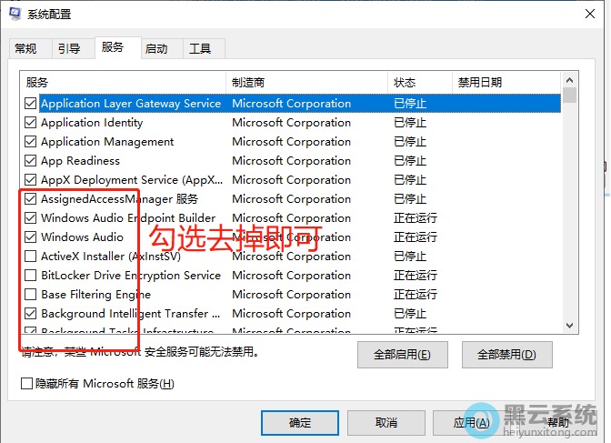 ȡ����ѡ�������ķ�����