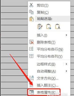 word��ô���ʼǱ����_word�������ý̳�