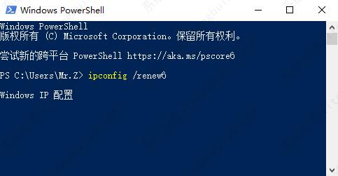 win10电脑如何获取ipv6地址?win10获取ipv6地址过程