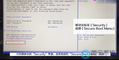 选择“Security Boot Menu”选项;