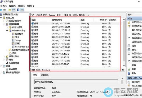 �ػ�ʱ��ɸѡ