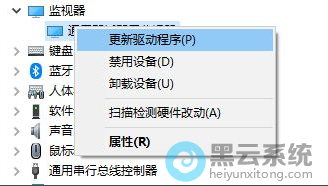 选择更新驱动程序