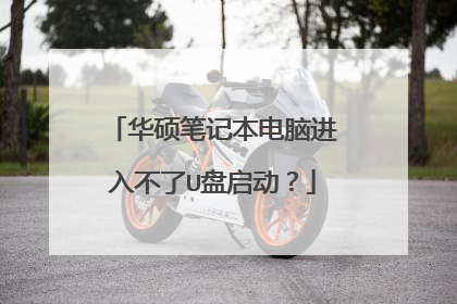 ��˶�ʼǱ����Խ��벻��U��������